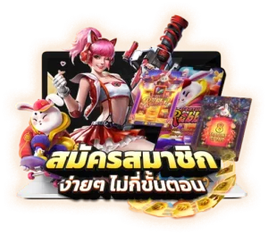 เล่นสล็อตทุนน้อย ฝากขั้นต่ำ แตกหนัก เว็บตรง 2026